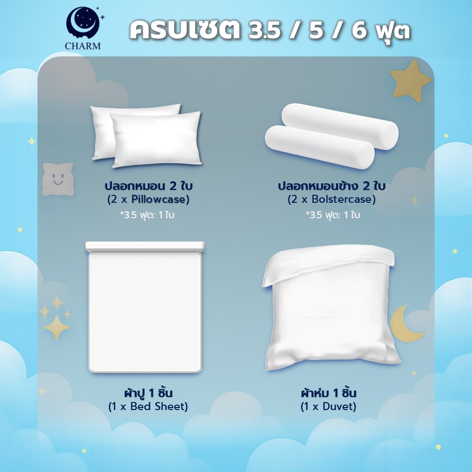 CHARM ชุดผ้าปูที่นอน + ผ้านวม .5 ฟุต 6 ชิ้น ลาย CHUBBY CAT คอลเลคชั่น DREAMY_3